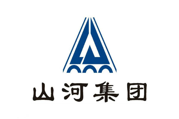 山河建設(shè)集團(tuán)有限公司
