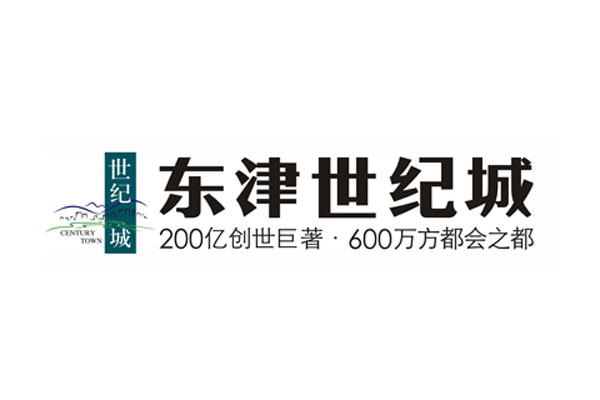 東津世紀(jì)城